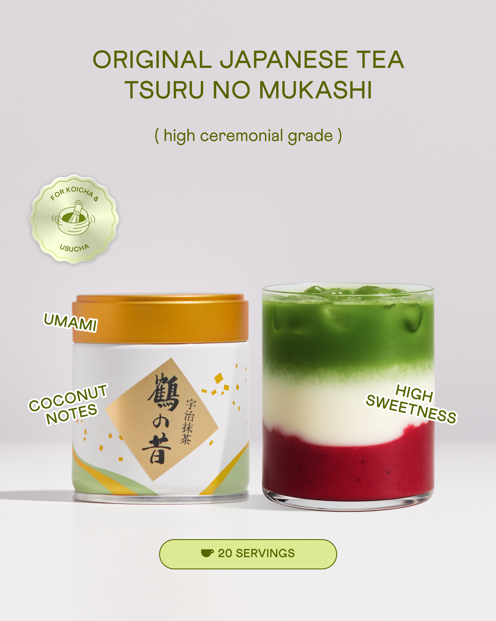 High Ceremonial Matcha Tsuru-no-Mukashi, 40 g (Yanoen)