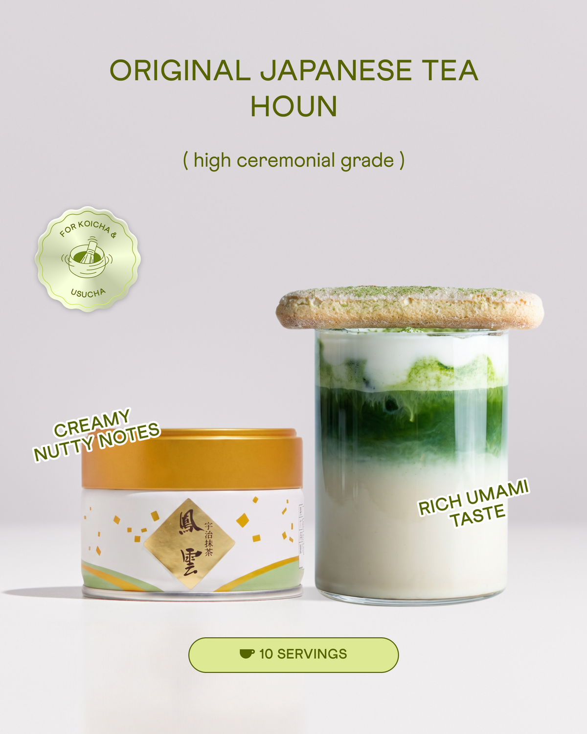High Ceremonial Matcha Houn, 20 g (Yanoen)