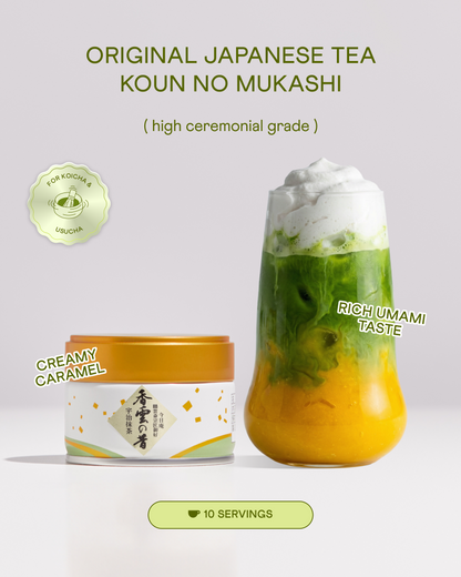 High Ceremonial Matcha Koun-no-Mukashi, 20 g (Yanoen)