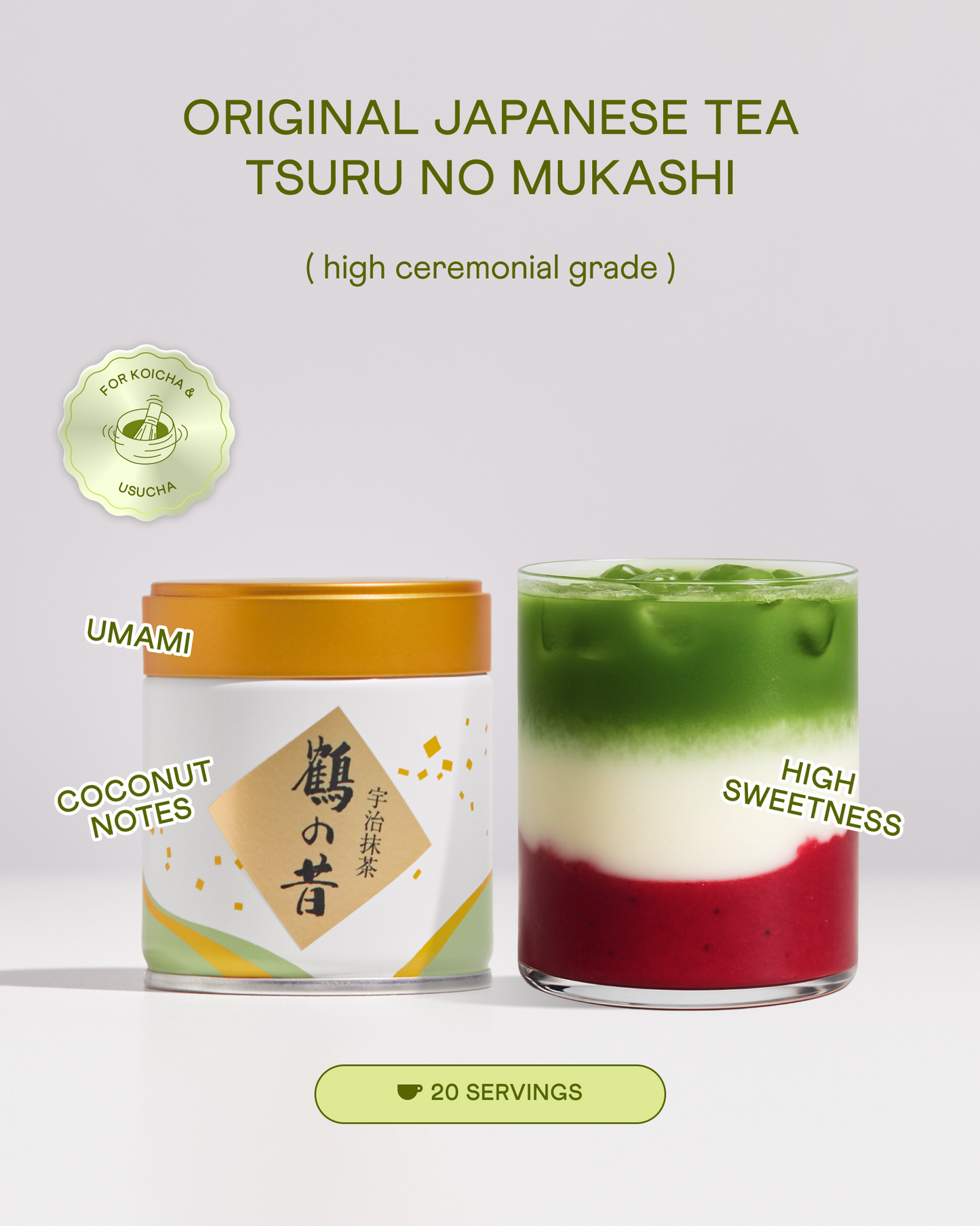 High Ceremonial Matcha Tsuru-no-Mukashi, 40 g (Yanoen)